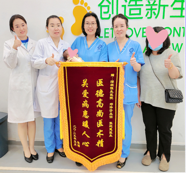 1促1移成功分娩